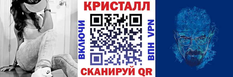 АМФЕТАМИН 97%  Купить закладки  Себеж 