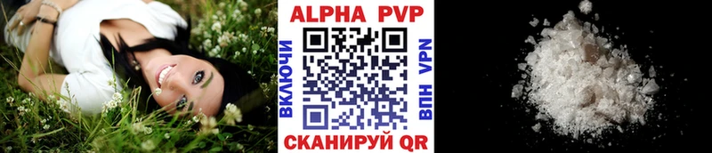 Купить закладки  Себеж  Альфа ПВП крисы CK 
