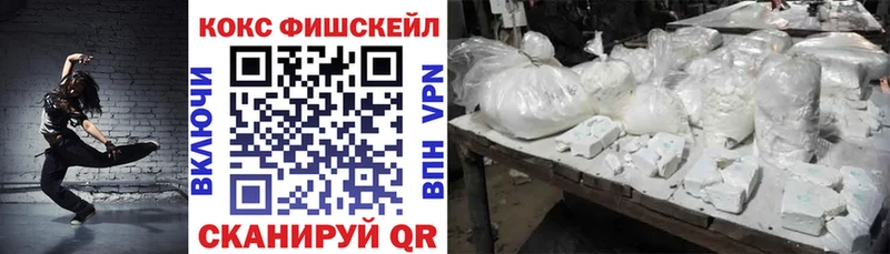 COCAIN Боливия  Купить закладки  Себеж 