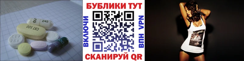 ЭКСТАЗИ бентли  Купить  Себеж 