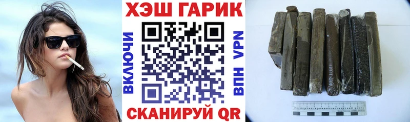 Купить где  Себеж  Гашиш VHQ 