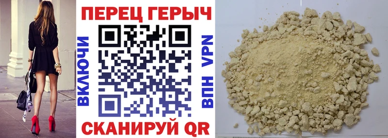 Купить где  Себеж  Героин гречка 