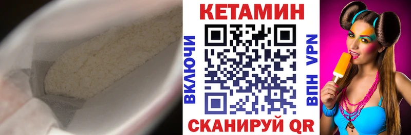 Купить где  Себеж  КЕТАМИН ketamine 