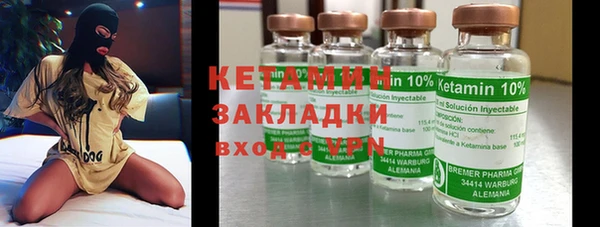 кокаин перу Гусиноозёрск