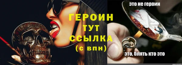 кокаин перу Гусиноозёрск