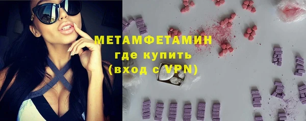 кристаллы Гусь-Хрустальный