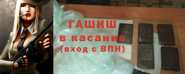 кристаллы Гусь-Хрустальный