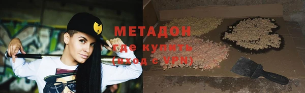 кокаин перу Гусиноозёрск