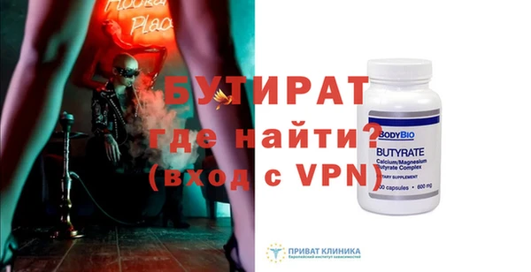 кокаин перу Гусиноозёрск