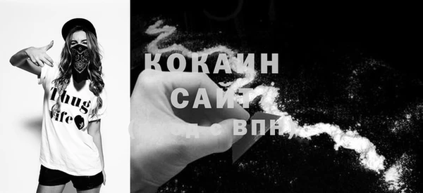 кокаин перу Гусиноозёрск