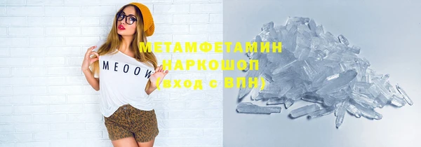 PSILOCYBIN Гусев
