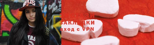 кокаин перу Гусиноозёрск