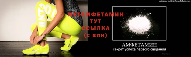 Альфа ПВП Горнозаводск