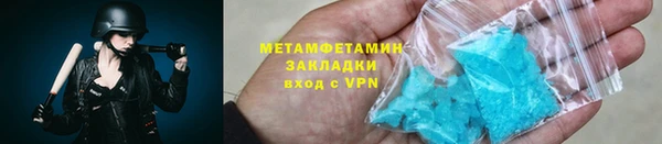 кристаллы Гусь-Хрустальный