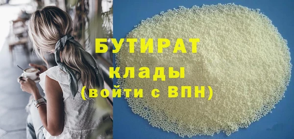 кокаин перу Гусиноозёрск