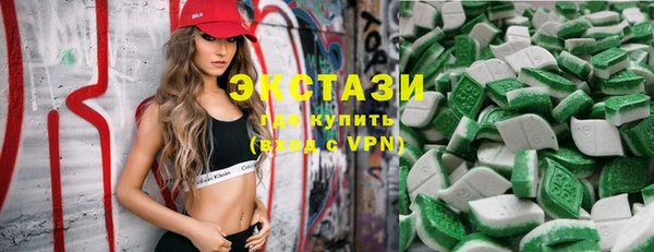 кокаин перу Гусиноозёрск