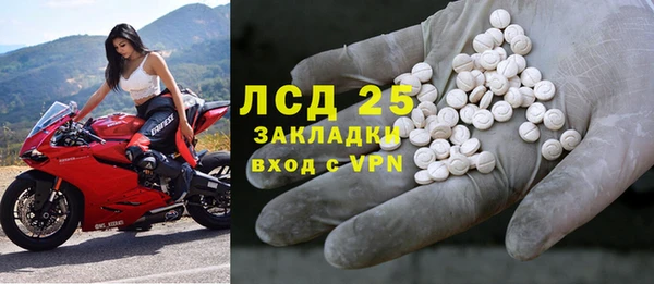 кристаллы Гусь-Хрустальный