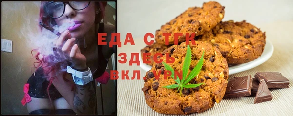 кристаллы Гусь-Хрустальный