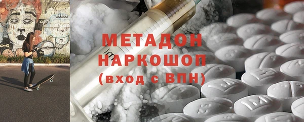 марихуана Горно-Алтайск