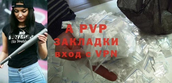 кристаллы Гусь-Хрустальный