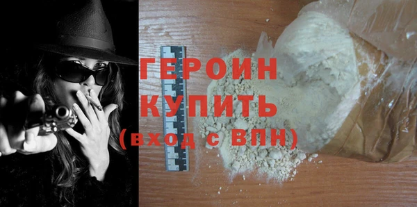 кокаин перу Гусиноозёрск