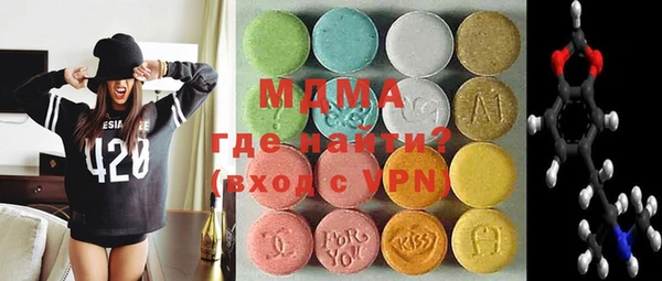 кокаин перу Гусиноозёрск