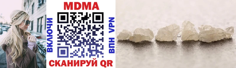 МДМА crystal  Купить где  Себеж 