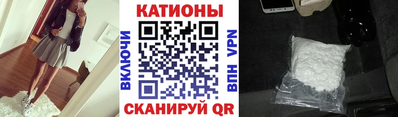 Меф mephedrone  Купить  Себеж 