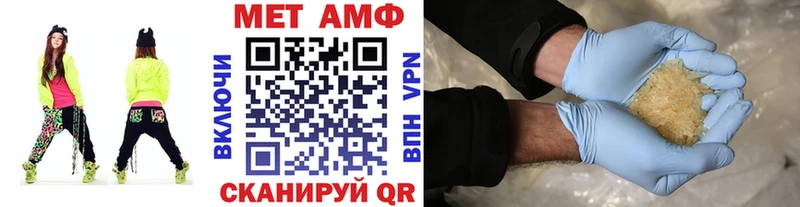Купить  Себеж  МЕТАМФЕТАМИН винт 