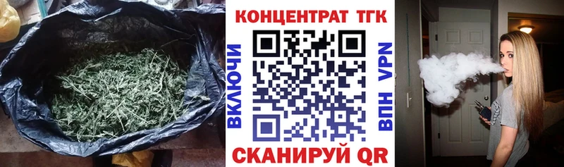 Дистиллят ТГК гашишное масло  Купить  Себеж 
