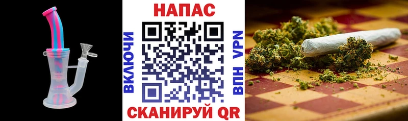 Марихуана THC 21% Себеж
